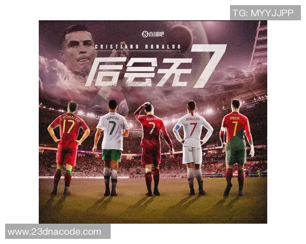 葡萄牙足球传奇：从贝利特到C罗的辉煌历程与影响